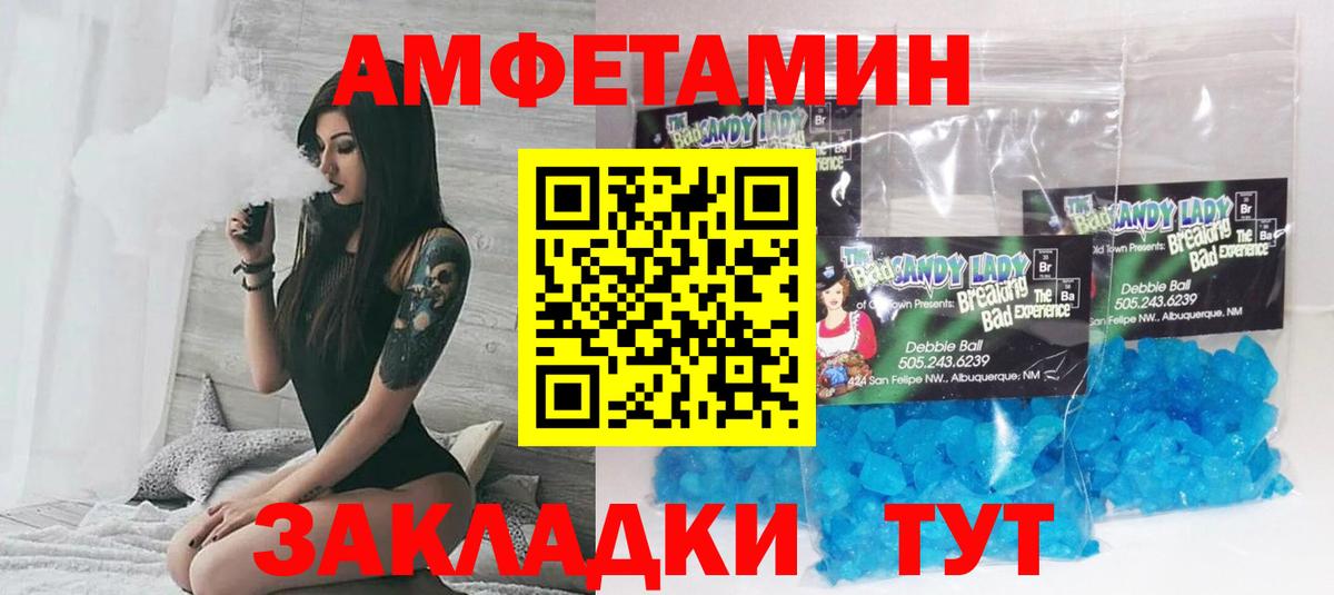 Где купить  Киселёвск  ГАШ  MDMA  КОКАИН  Меф   COCAIN  Вход с VPN  Марихуана 