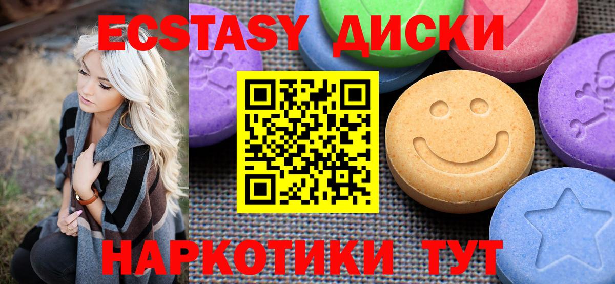 OMG как войти  Вход с VPN  Киселёвск  Экстази Punisher  Экстази DUBAI 