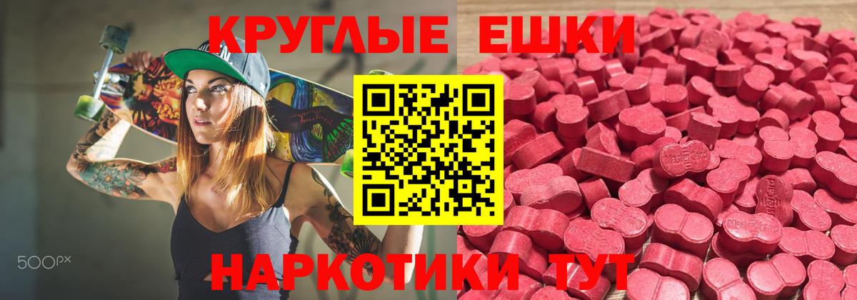 Мефедрон Киселёвск