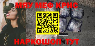 мет Краснознаменск