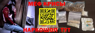 меф VHQ Краснокаменск