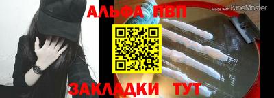 PSILOCYBIN Краснодар