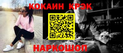мет Краснознаменск