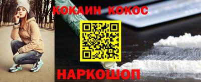 мет Краснознаменск