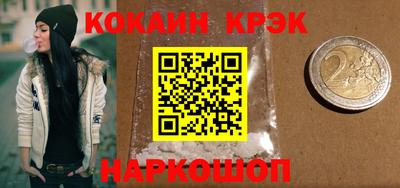 меф VHQ Краснокаменск