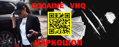PSILOCYBIN Краснодар