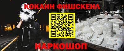 PSILOCYBIN Краснодар