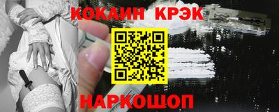 меф VHQ Краснокаменск