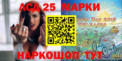 PSILOCYBIN Краснодар