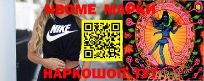 мет Краснознаменск