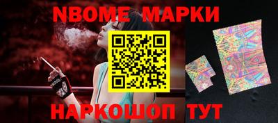 меф VHQ Краснокаменск
