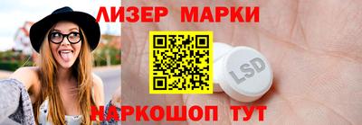 PSILOCYBIN Краснодар