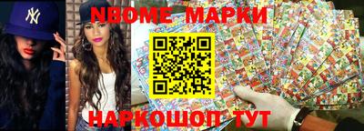 меф VHQ Краснокаменск