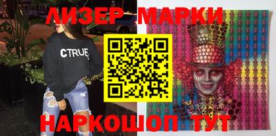 PSILOCYBIN Краснодар