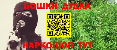 PSILOCYBIN Краснодар