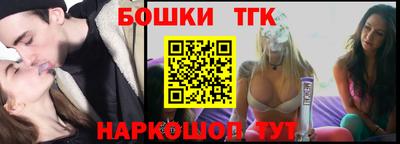PSILOCYBIN Краснодар