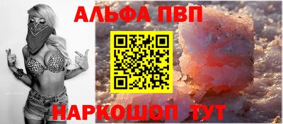 меф VHQ Краснокаменск