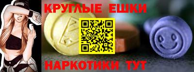 PSILOCYBIN Краснодар