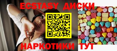 меф VHQ Краснокаменск