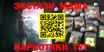 меф VHQ Краснокаменск