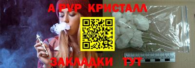 мет Краснознаменск