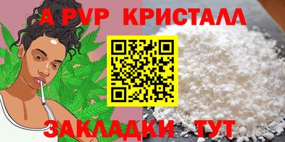 мет Краснознаменск