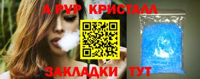 меф VHQ Краснокаменск