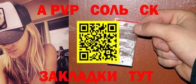 меф VHQ Краснокаменск