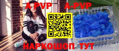 меф VHQ Краснокаменск