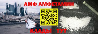 мет Краснознаменск