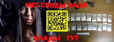метамфетамин Кулебаки
