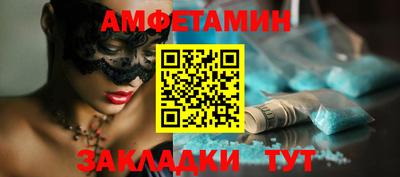 меф VHQ Краснокаменск