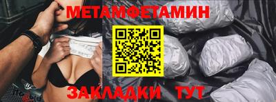мет Краснознаменск
