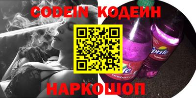PSILOCYBIN Краснодар