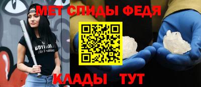 мет Краснознаменск