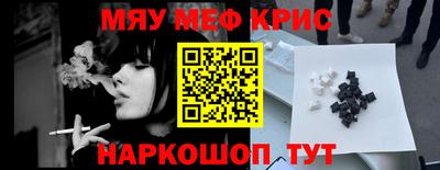 мет Краснознаменск
