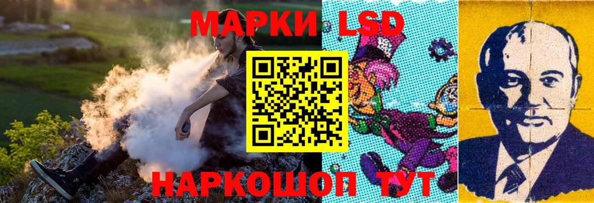Киселёвск  Наркотические марки 1,8мг  Вход с VPN 